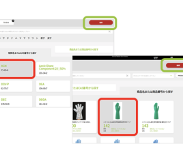 Plateforme "Sentinel by Showa". 