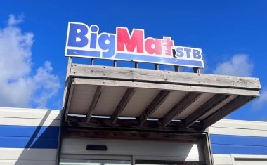 BigMat STB, logo en façade.