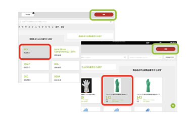Plateforme "Sentinel by Showa". 