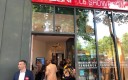 Showroom Raboni de Paris-Bastille